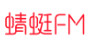  蜻蜓FM